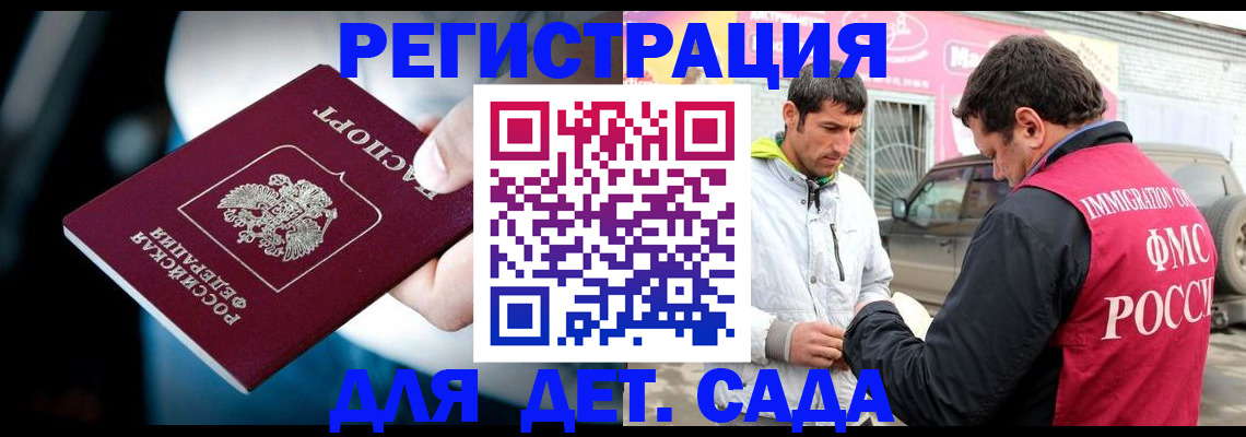 временная регистрация госуслуги в Ессентуках