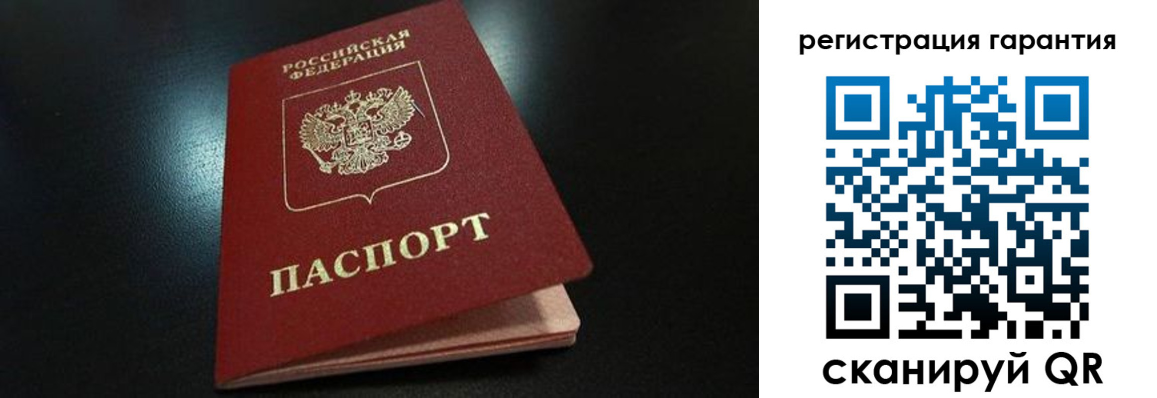 регистрация для школы в Ессентуках