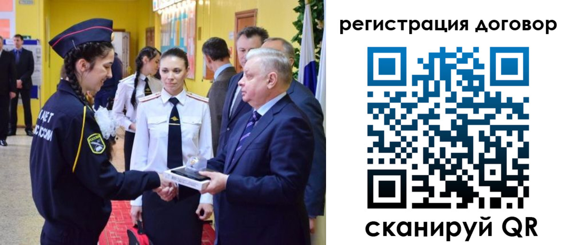 временная регистрация собственник в Ессентуках