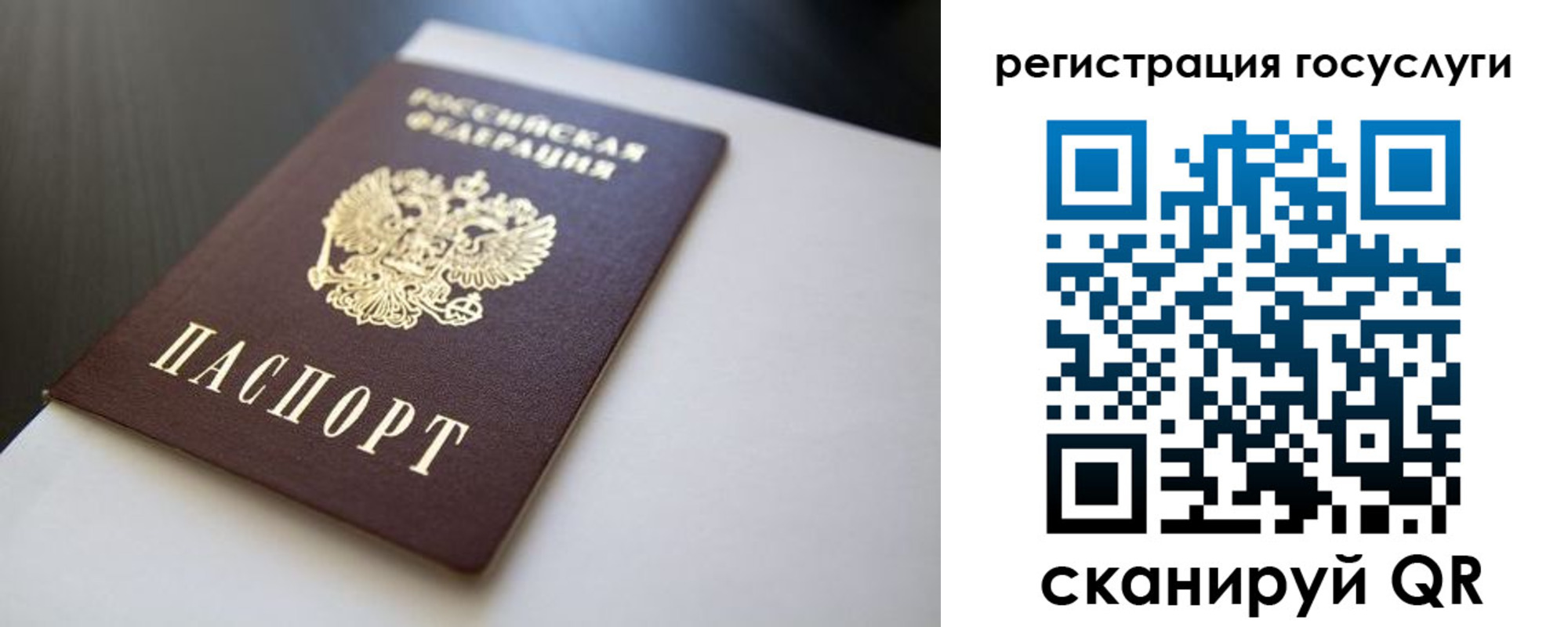 временная регистрация купить в Ессентуках