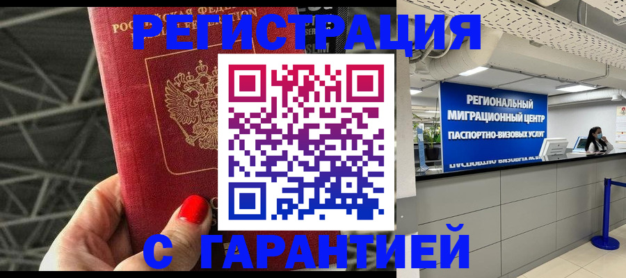 регистрация для дет. сада в Ессентуках