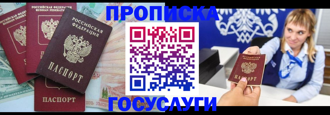 регистрация для школы в Ессентуках